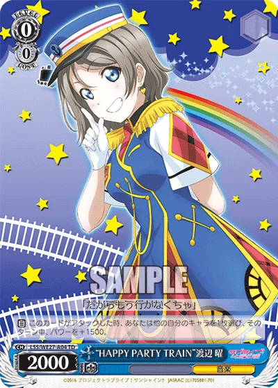 “HAPPY PARTY TRAIN”渡辺 曜