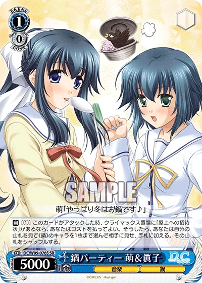 鍋パーティー 萌＆眞子