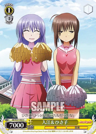 入江＆ひさ子