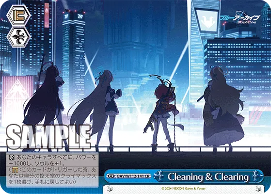 Cleaning & Clearing