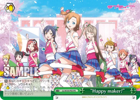 “Happy maker!”