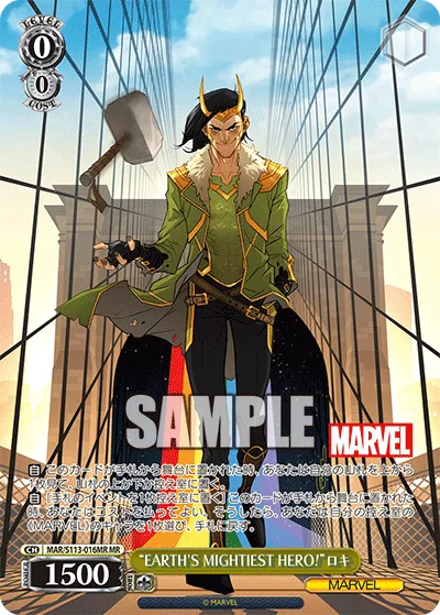 “EARTH'S MIGHTIEST HERO!”ロキ
