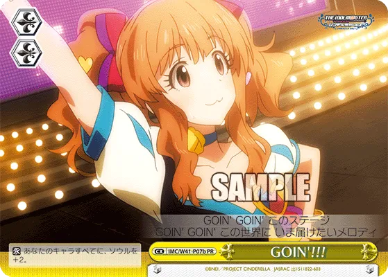 GOIN'!!!