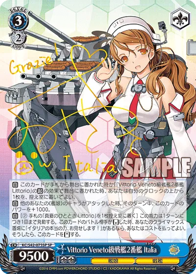Vittorio Veneto級戦艦2番艦 Italia