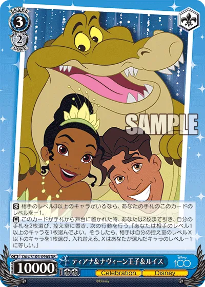 ティアナ＆ナヴィーン王子＆ルイス