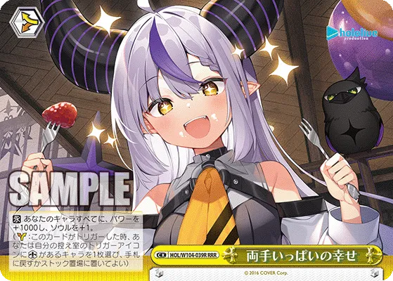 両手いっぱいの幸せ