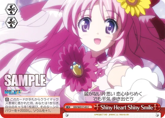 Shiny Heart Shiny Smile