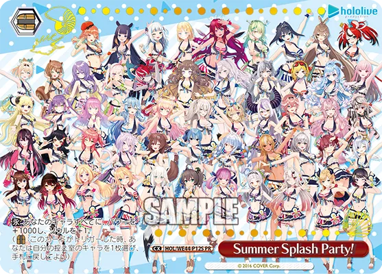 Summer Splash Party!