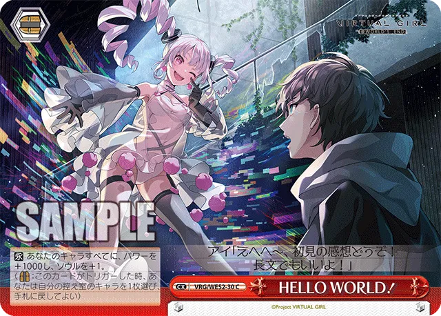 HELLO WORLD！