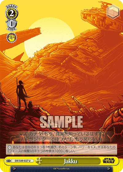 Jakku