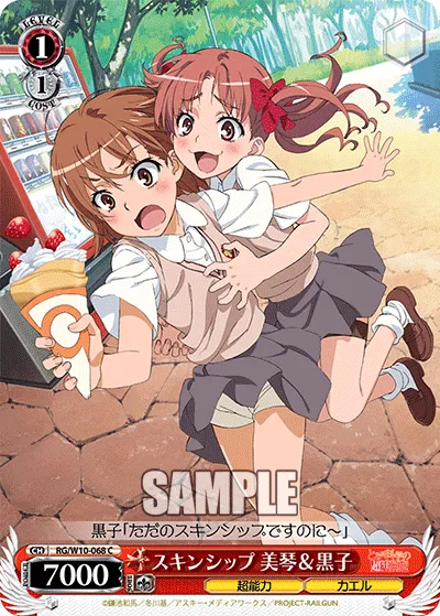 スキンシップ 美琴＆黒子