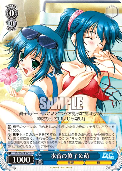 水着の眞子＆萌