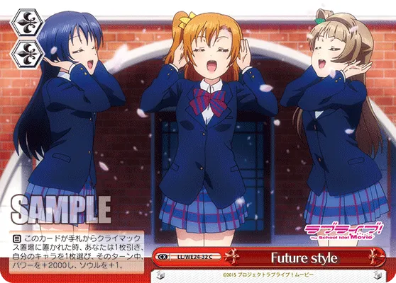 Future style