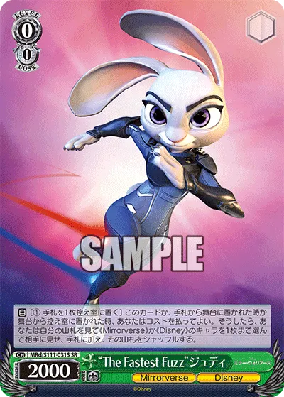 “The Fastest Fuzz”ジュディ