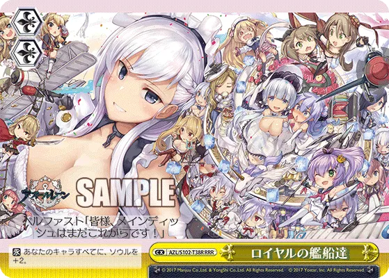 ロイヤルの艦船達