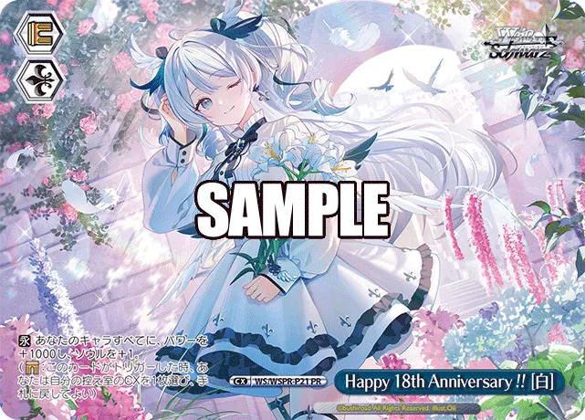 Happy 18th Anniversary !! [白]