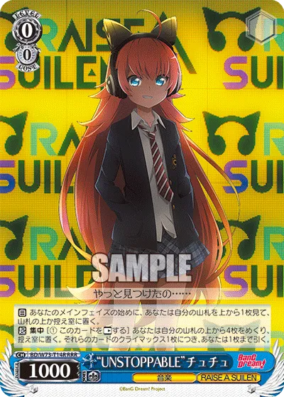 “UNSTOPPABLE”チュチュ