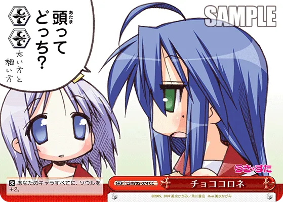 チョココロネ