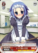 メイド服の美夏