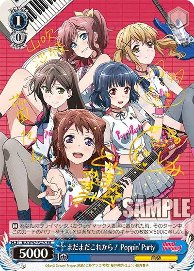 まだまだこれから Poppin’Party