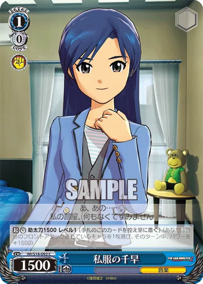 私服の千早