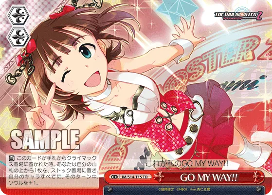 GO MY WAY!!