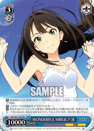 WONDERFUL M@GIC!! 凛