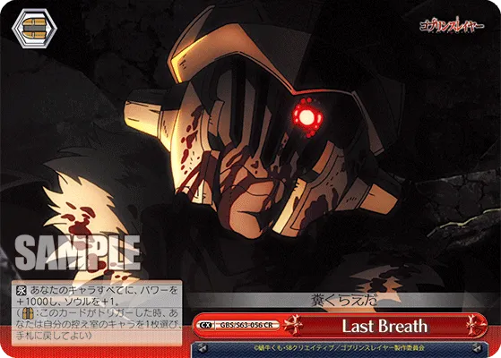 Last Breath