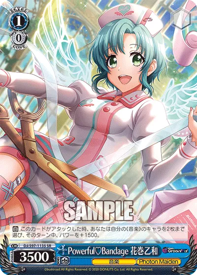 Powerful♡Bandage 花巻乙和