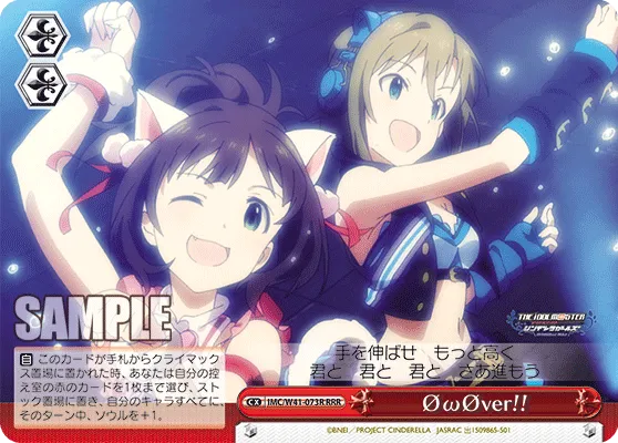 ΦωΦver!!