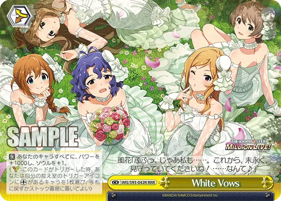 White Vows