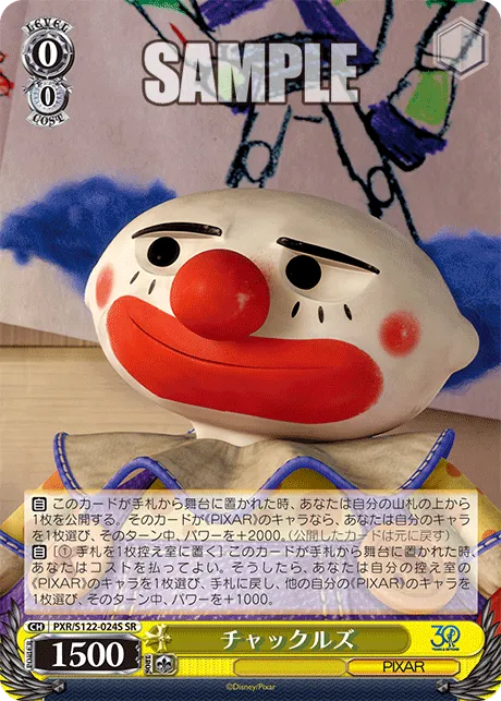 チャックルズ