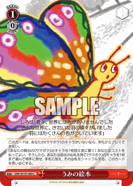 うみの絵本