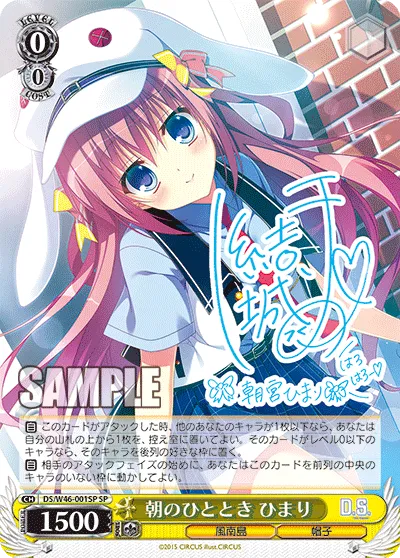 朝のひととき ひまり