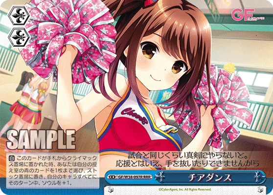 チアダンス