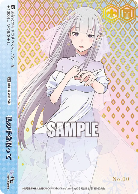 私の手を取って