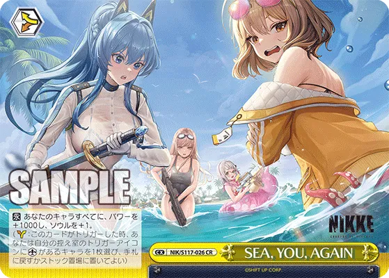 SEA, YOU, AGAIN