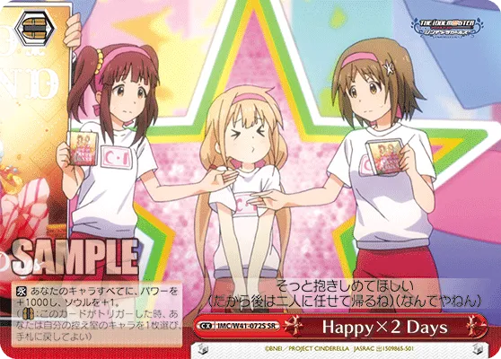 Happy×2 Days