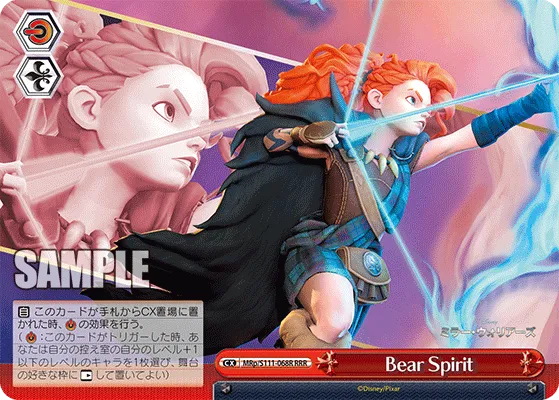 Bear Spirit