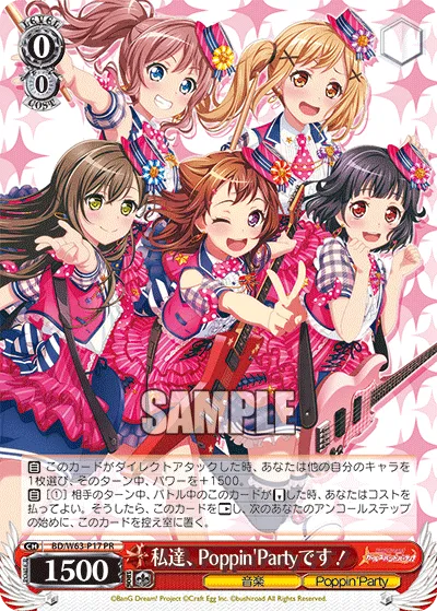 私達、Poppin'Partyです!