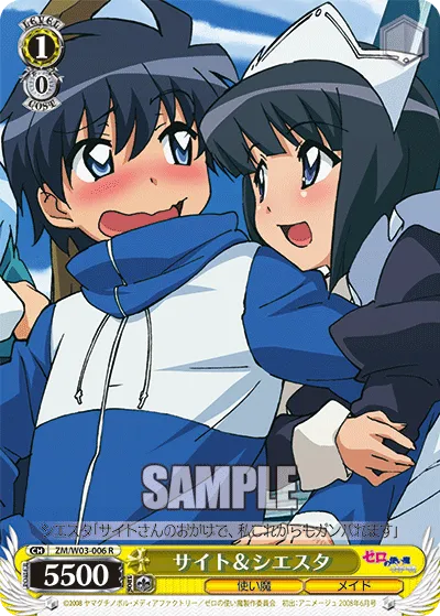 サイト＆シエスタ