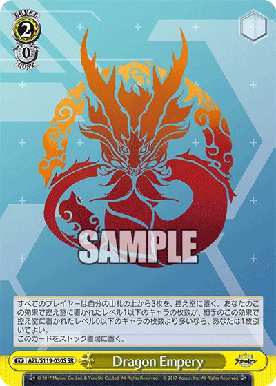 Dragon Empery
