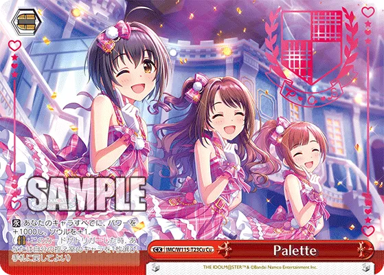 Palette