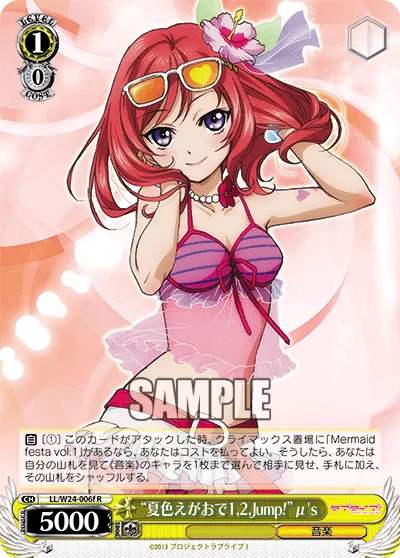 “夏色えがおで1,2,Jump！”μ's
