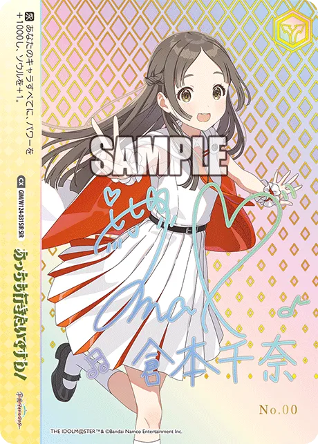 あっちも行きたいですわ！