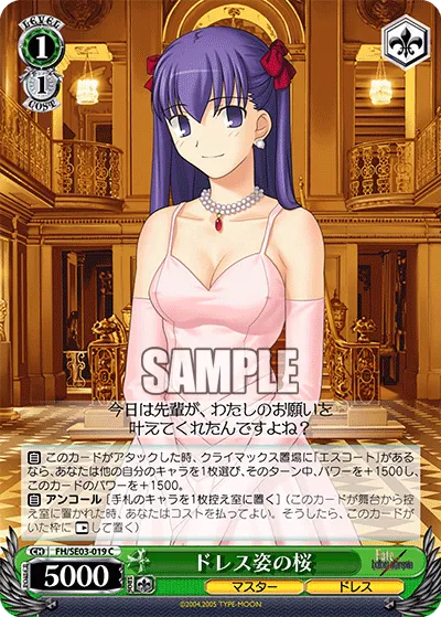 ドレス姿の桜