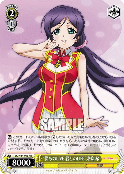 “僕らのLIVE 君とのLIFE”東條 希