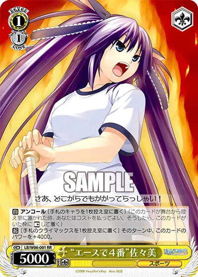 “エースで４番”佐々美