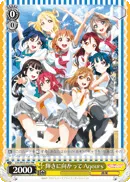 輝きに向かって Aqours