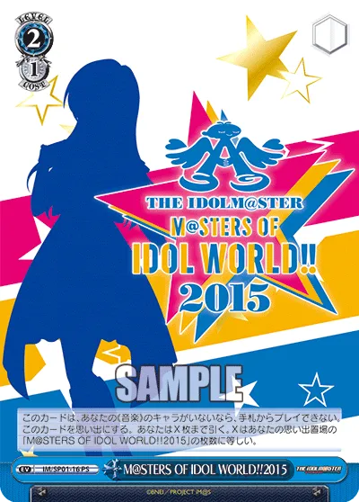 M@STERS OF IDOL WORLD!!2015